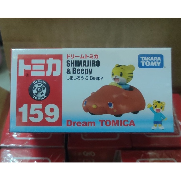 (現貨) Tomica Dream 159 Shimajiro &amp; Beepy 巧虎寶寶