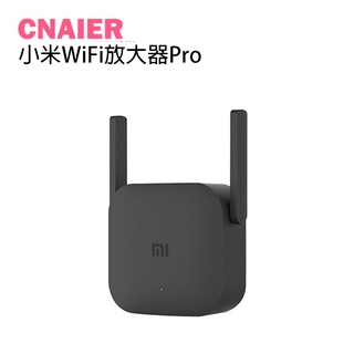 小米WiFi放大器Pro WiFi分享 路由器 訊號強化
