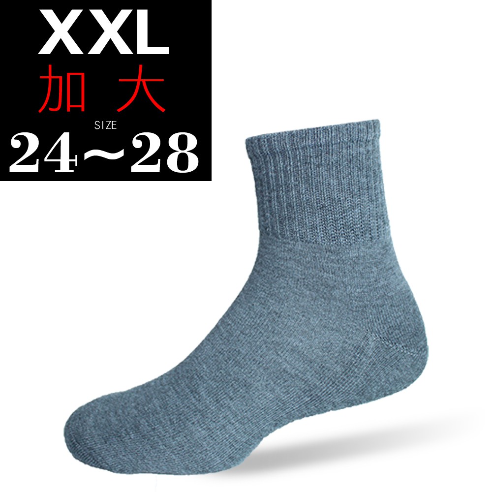 【ifeet】毛巾氣墊加大運動中筒襪(A60101)-1雙入-灰色(老船長sinacova)