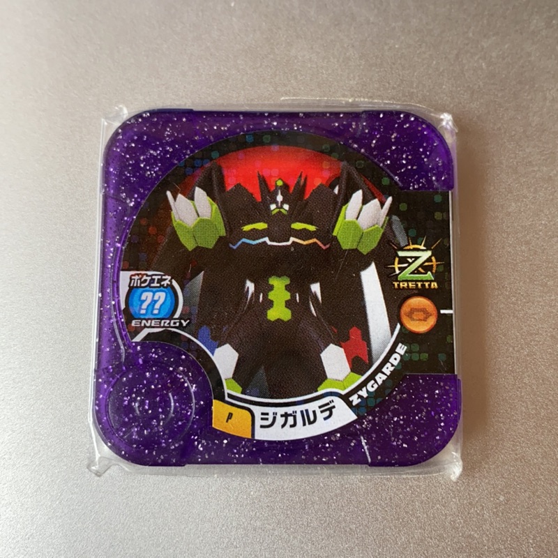 神奇寶貝pokemon tretta 卡匣 Z神 基格爾德 紫P卡 冠軍紫P卡