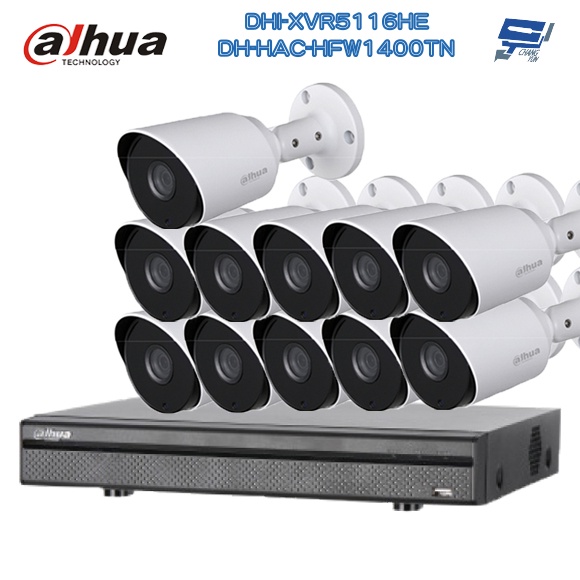 昌運監視器 大華 套餐 DHI-XVR5116HE 16路主機+DH-HAC-HFW1400TN 400萬 攝影機*1