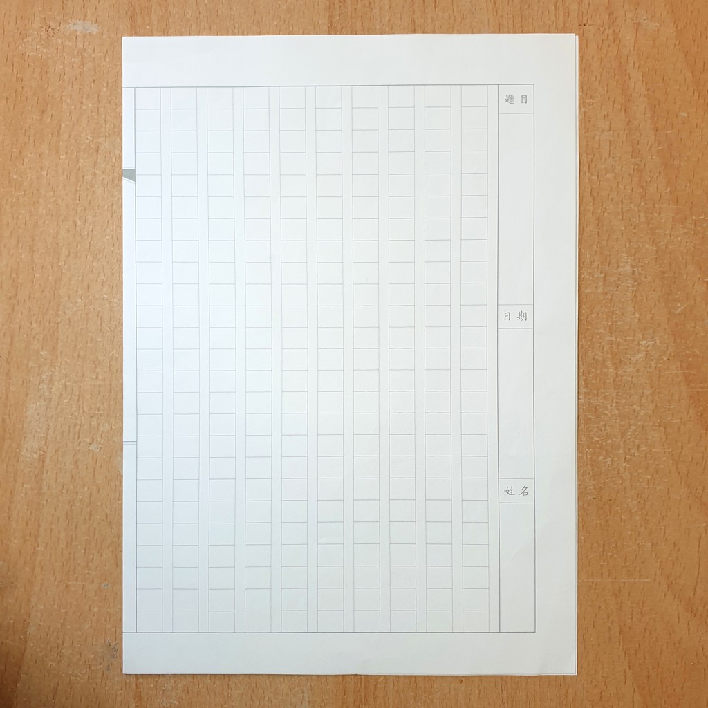 500 字作文 拍賣 評價與ptt熱推商品 21年6月 飛比價格