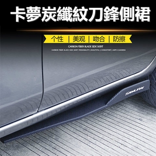 Toyota 12代altis 運動前下巴前脣空力套件改裝阿提斯包圍防撞護槓定風翼汽車下巴免鑽孔 蝦皮購物