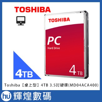 Toshiba 東芝【桌上型】4TB 3.5吋硬碟(MD04ACA400)