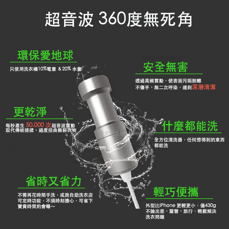 超音波清洗神器 50k高波 每秒5萬次高速震動ultra Sonic 原廠機超聲波清洗棒洗內衣褲嬰幼兒衣物寵物床 蝦皮購物