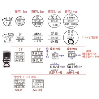 滿額免運✨新力牌 日期 回墨 印章 回墨章 日期章 客製化日期印章 旋風章 連續印章 自動回墨章 收發章 翻轉章 翻轉