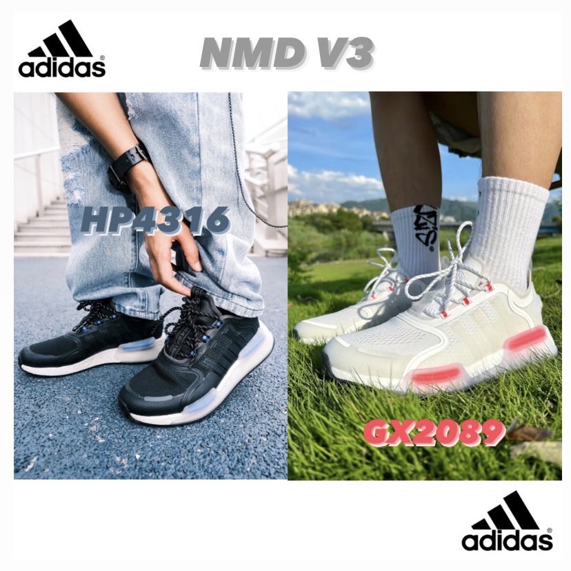 【R-MAN】ADIDAS NMD V3 朴宰範 著用款 休閒鞋 慢跑鞋 白粉 GX2089 黑藍 HP4316