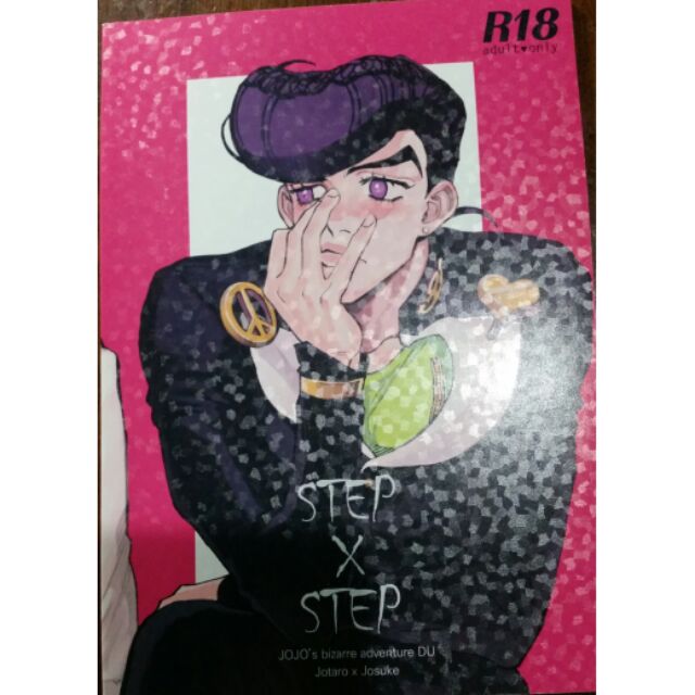 Jojo的奇妙冒險承仗日文本空条承太郎x東方仗助 蝦皮購物