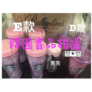 S★E❣️《現貨降價》韓國🇰🇷 Starbucks 櫻花季隨行杯 355ml/473ml