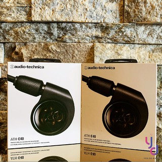 現貨免運 贈收納盒/鍍金接頭 鐵三角 Audio Technica ATH-E40 入耳式 耳道式 監聽 耳機 公司貨