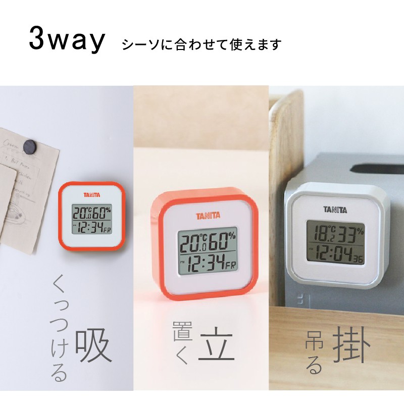 日本TANITA 溫濕度電子時鐘TT558 (3色)-台灣公司貨| 蝦皮購物 日本TANITA 溫濕度電子時鐘TT558 (3色)-台灣公司貨| 蝦皮購物