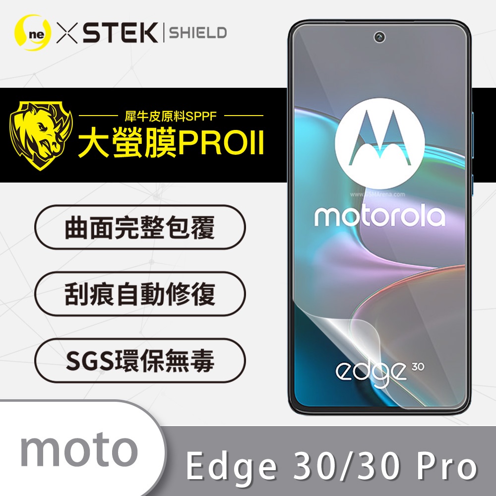 O-ONE【大螢膜PRO】Motorola Edge30 Pro 螢幕保護貼 螢幕貼 保護貼 抗藍光 鏡頭貼 包膜 鏡頭