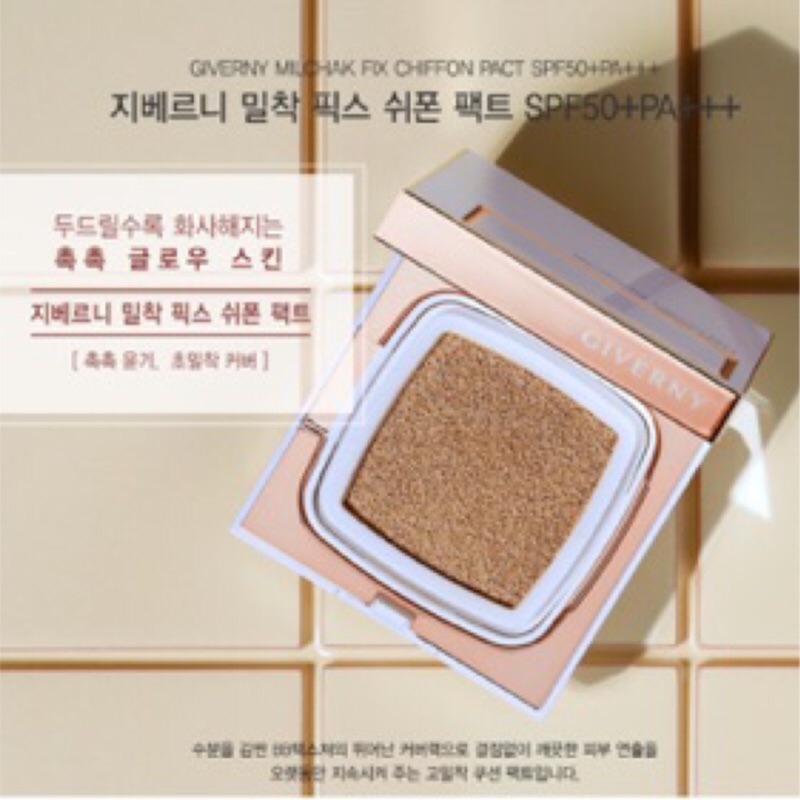 韓國代購 Giverny 氣墊粉餅 蝦皮購物