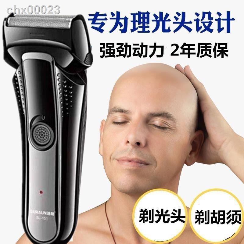 現貨 電動剃須刀剃光頭刀理發器刮頭理光頭電推剪剃須刀光頭神器 蝦皮購物