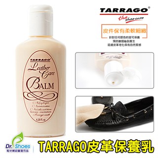 tarrago塔洛革雙效皮革保養乳 潔淨皮革髒污與保濕雙重功效[鞋博士嚴選鞋材]