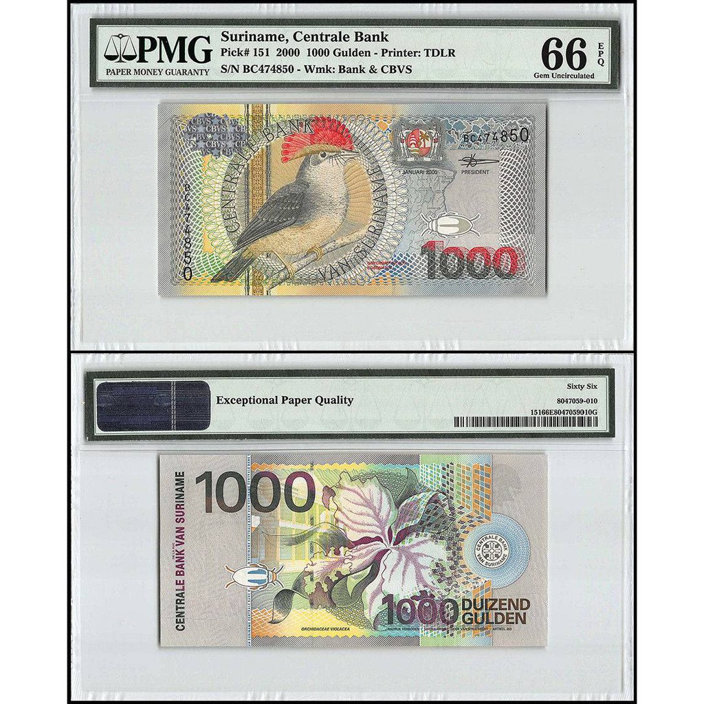 "預購"【PMG 66】2000年蘇利南1000元 紙鈔/鈔票