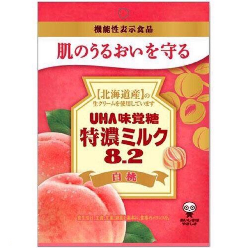 日本新上市！UHA 味覺糖 特濃8.2 白桃牛奶糖🤤🤤