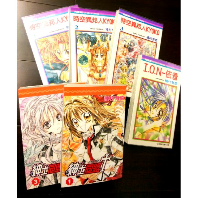 種村有菜系列紳士同盟時空異邦人kyoko Ion依音 蝦皮購物