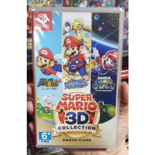 【全新現貨】NS Switch遊戲 超級瑪利歐3D收藏輯 日英文  Super Mario 3D All-Stars