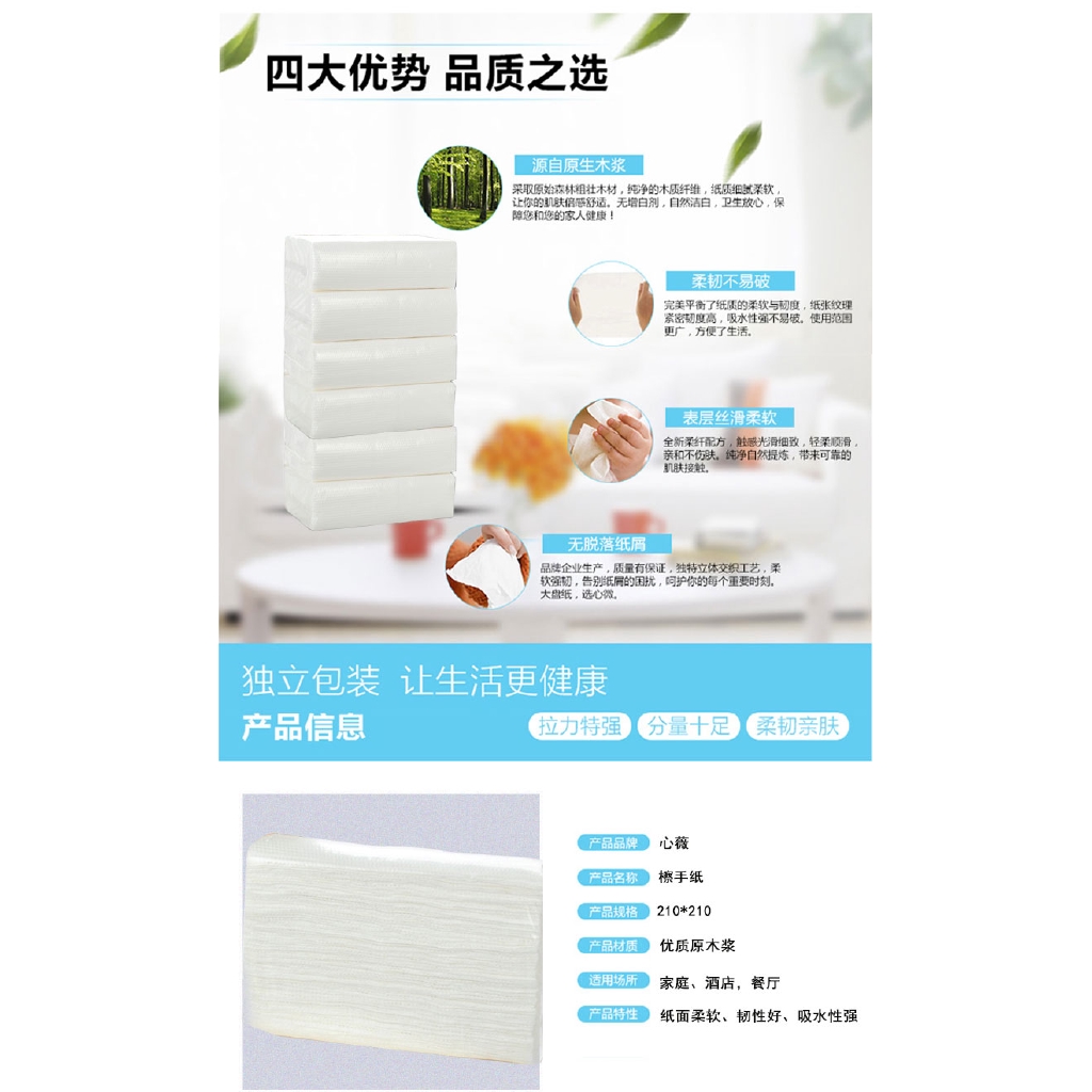 加厚10包廚房用紙抽取式擦手紙巾吸油吸水料理紙廚房紙巾批發家用 蝦皮購物