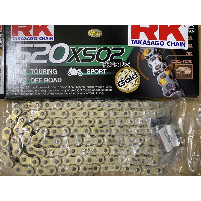 RK GB520XSO GB 520 XSO rk 520 xso 黃金 黑金 油封鏈條 120 L