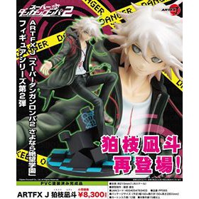 壽屋1 8artfxj超級槍彈辯駁2狛枝凪斗完成品 蝦皮購物