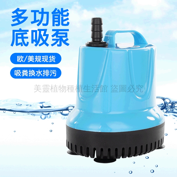 抽水幫浦110v 拍賣 評價與ptt熱推商品 21年6月 飛比價格