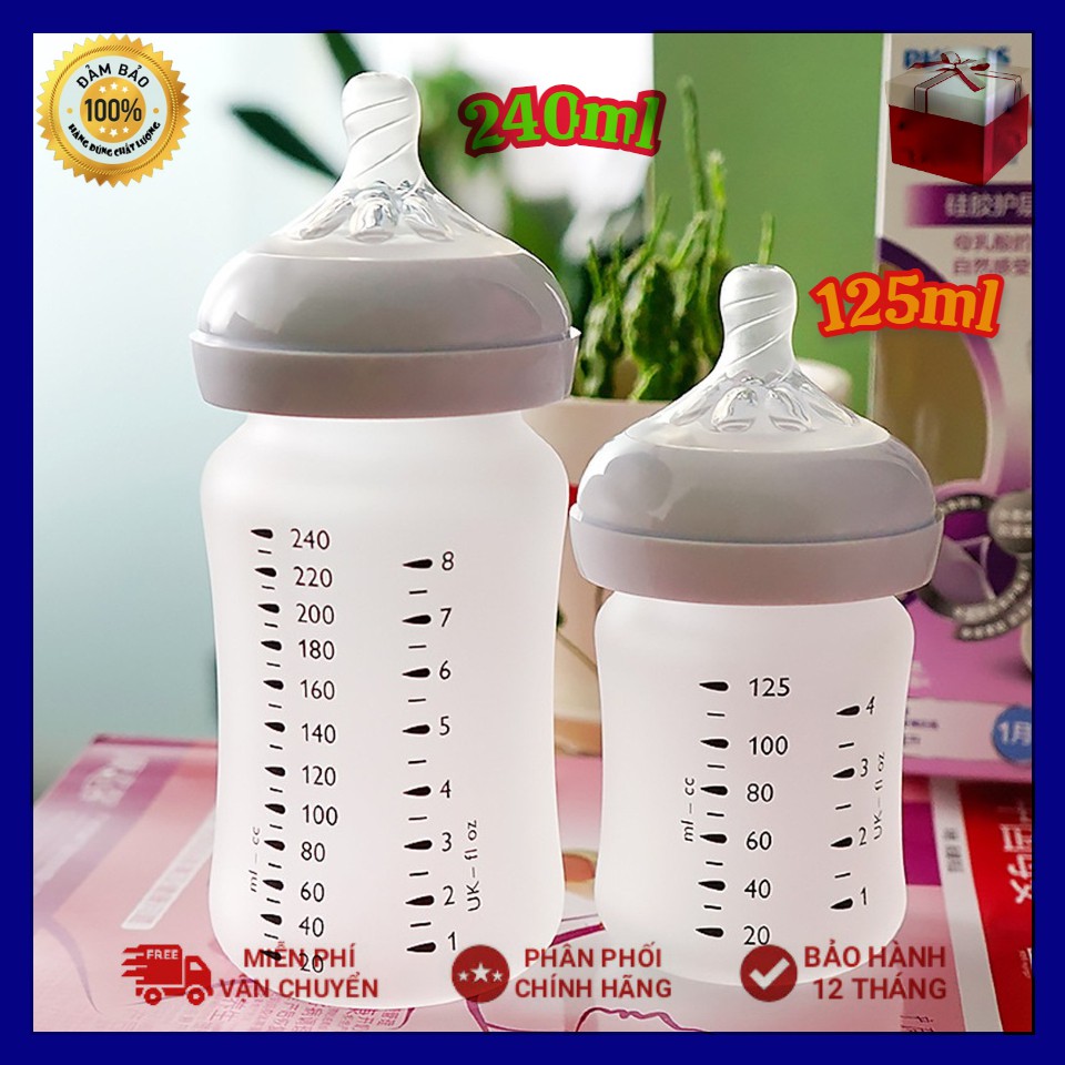 正品 Avent 矽膠塗層玻璃瓶 125ml、240ml(選定旋鈕 0-5)