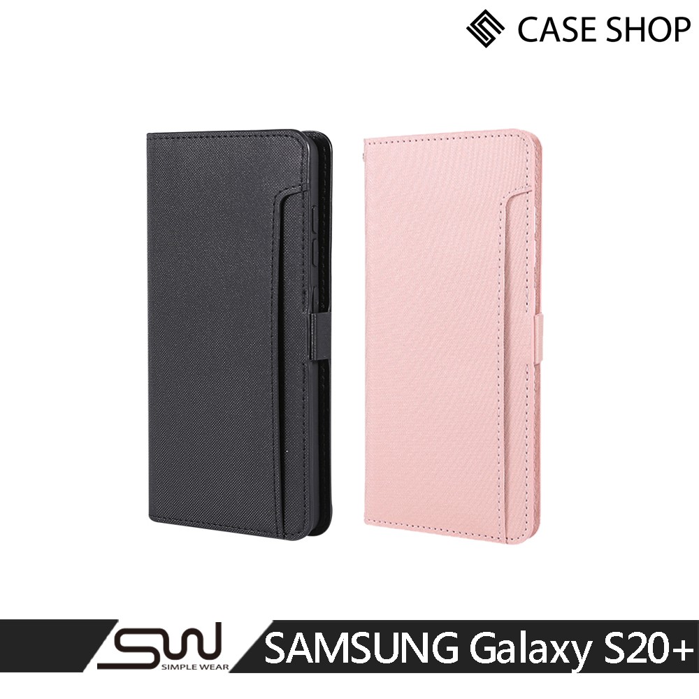【CASE SHOP】SAMSUNG Galaxy S20+ 專用前插卡側立式皮套