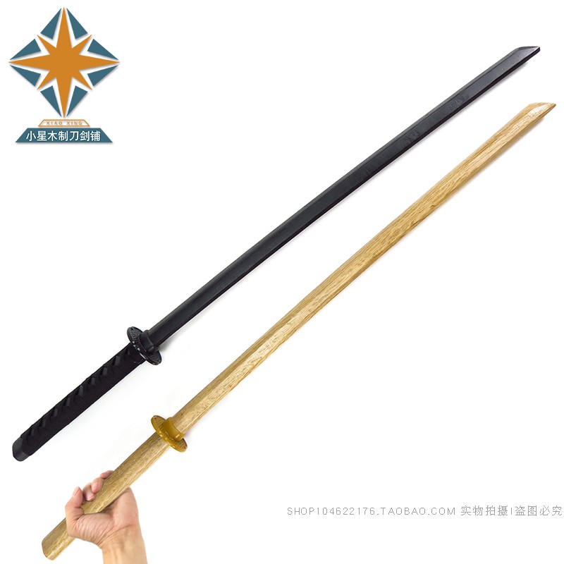 【特貨】成人兒童居合道刀劍道木刀練習對練拔刀專用帶鞘素振日本木刀木劍