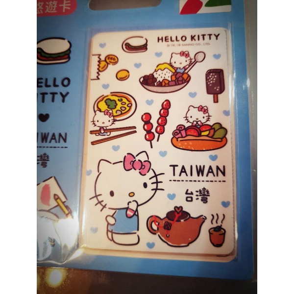 Hello Kitty台灣美食悠遊卡-藍絕版卡