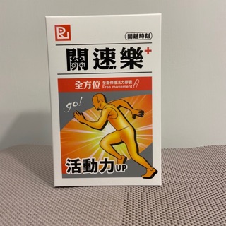 現貨 Wedar光速燃fst速燃膠囊薇達fst光速燃 0 55公克 顆 30顆 盒 蝦皮購物