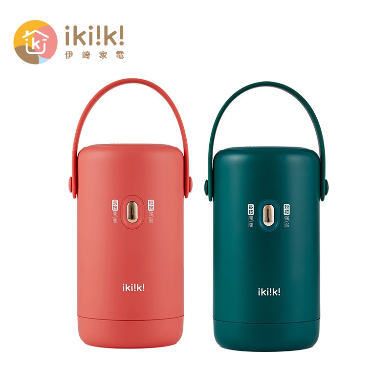 ikiiki 伊崎 便攜式烘乾機 IK-CD8601(橙)、IK-CD8602(綠) 現貨 廠商直送