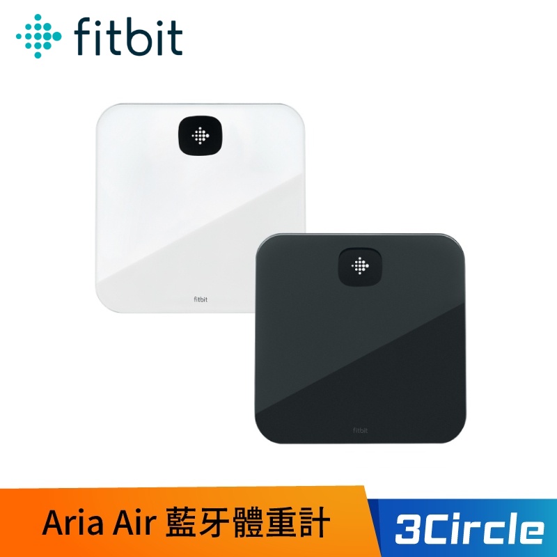 [公司貨] Fitbit Aria Air 藍牙體重計 體重機 測量 APP