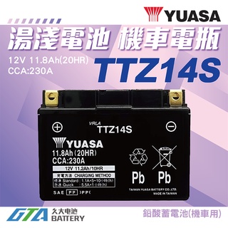 ✚久大電池❚ YUASA 機車電池 機車電瓶 TTZ14S 適用 GTZ14S FTZ14S YTZ14S 重型機車電池