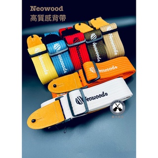鐵克樂器 全新公司貨 Neowood 純色系列 木吉他 電吉他 電貝斯 Bass 烏克麗麗 背帶 樂器配件 吉他配件