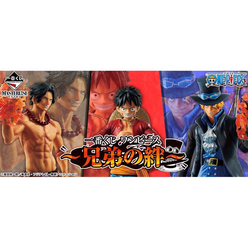 海賊王兄弟之絆的價格推薦 21年11月 比價比個夠biggo