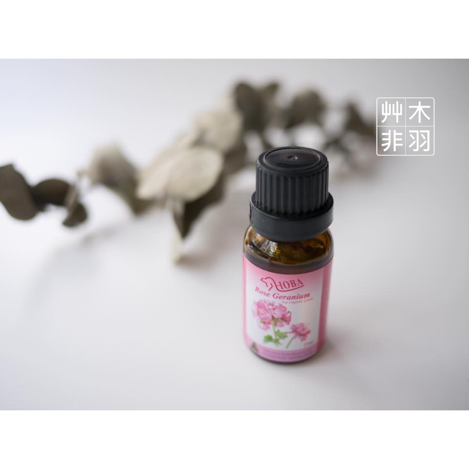 【木羽艸非】獨家代理 澳洲 HOBA 100% 玫瑰天竺葵精油 15ml 只賣 $299