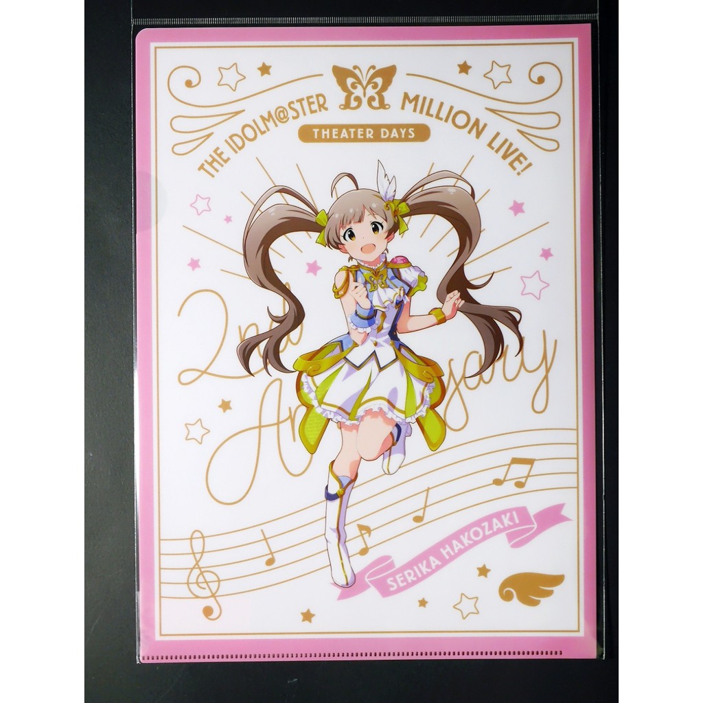 [TP小屋] (有貨) 偶像大師 百萬人演唱會 MLTD 2週年紀念款 A4 L夾 資料夾 文件夾 箱崎星梨花 日版