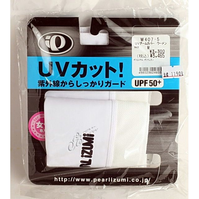 Pearl Izumi PI W407 抗 UV 防曬透氣袖套 UPF 50+ 日本進口