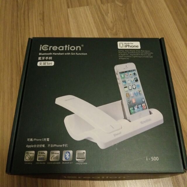 icreation 藍芽電話～僅適用 iphone5