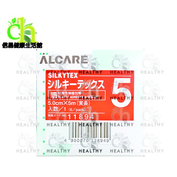 日本製造《愛樂康ALCARE》醫用黏性繃帶（未滅菌）（5.0cm x 5m）白色/單卷（11894）