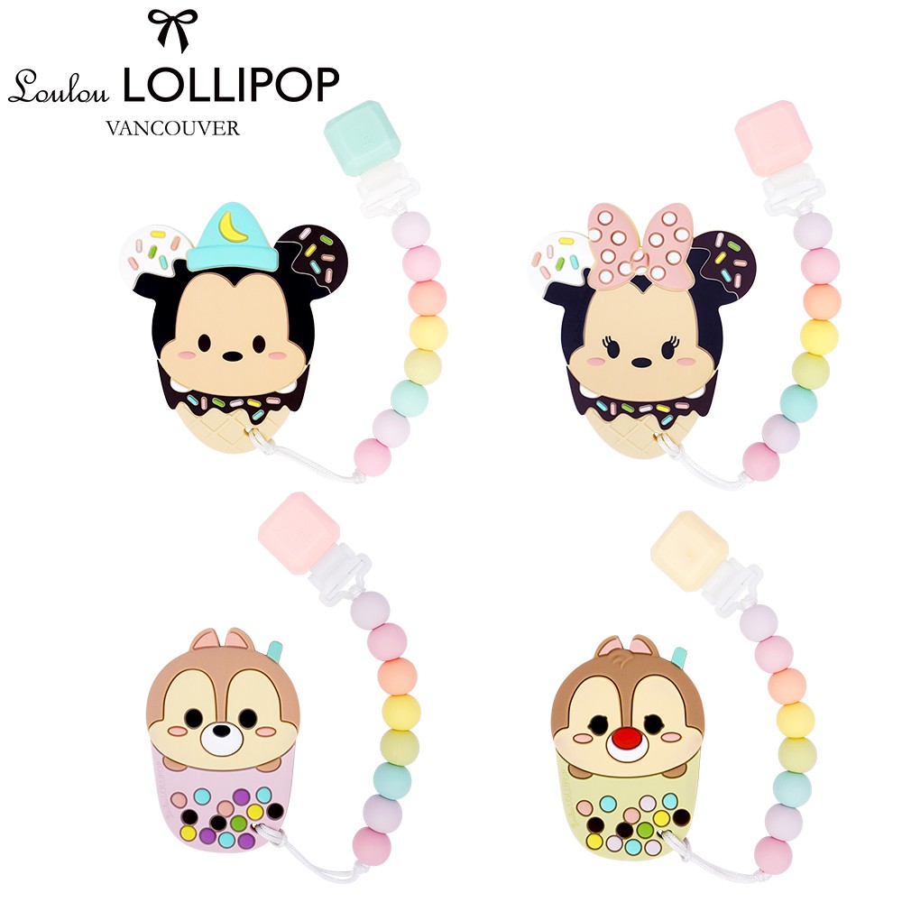 Loulou Lollipop 迪士尼系列 冰淇淋 固齒器組 奶嘴鍊夾 加拿大【YODEE優迪嚴選】