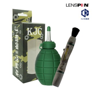 單眼相機鏡頭清潔保養KIT組 含 LENSPEN 限量迷彩版拭鏡筆 NLP-1-C (台灣公司貨) + 手榴彈造型吹球