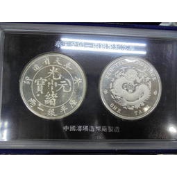 龍銀光緒造幣的價格推薦- 2025年6月| 比價比個夠BigGo