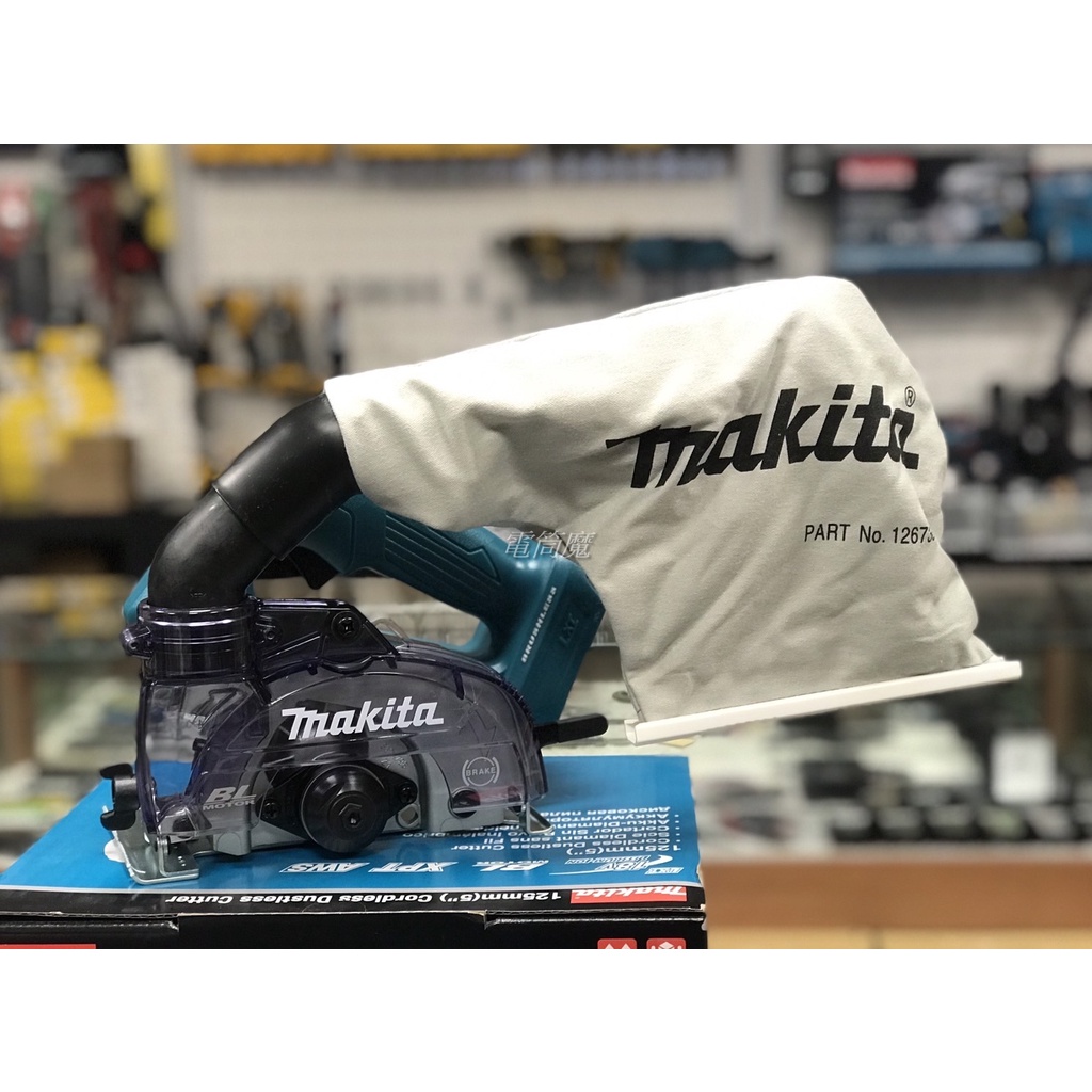 【電筒魔】全新 牧田 Makita DCC500 5吋 18V 充電式無刷 切割機 切石機 DCC500Z DHS680