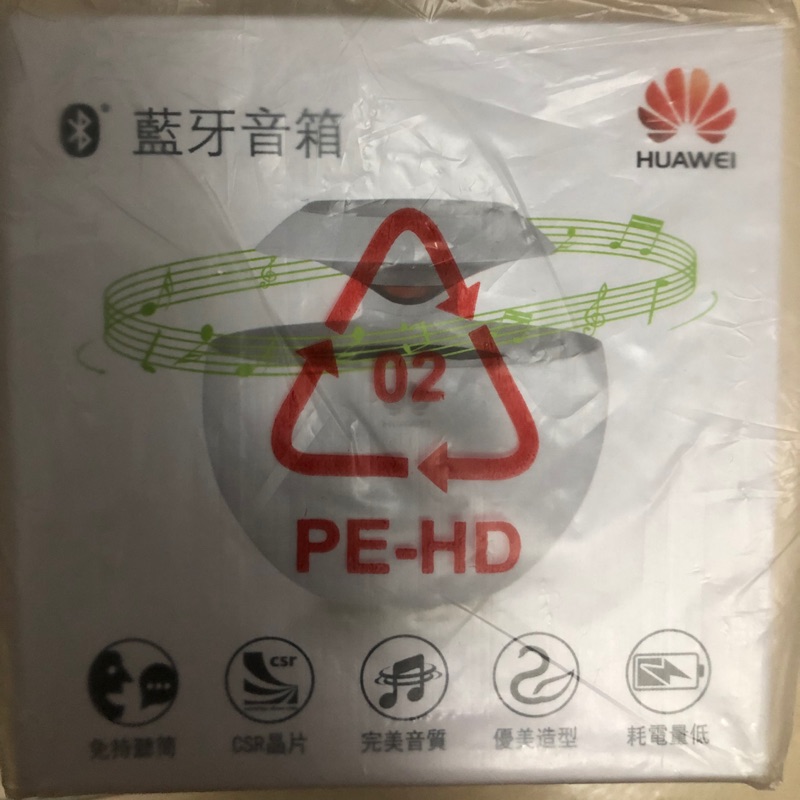 Huawei AM08 藍牙音箱