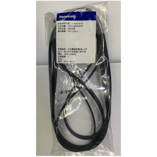 (原廠公司貨)國際牌 Panasonic 乾衣機專用滾筒皮帶/V型皮帶(適用：NH-70G/NH-L70G)