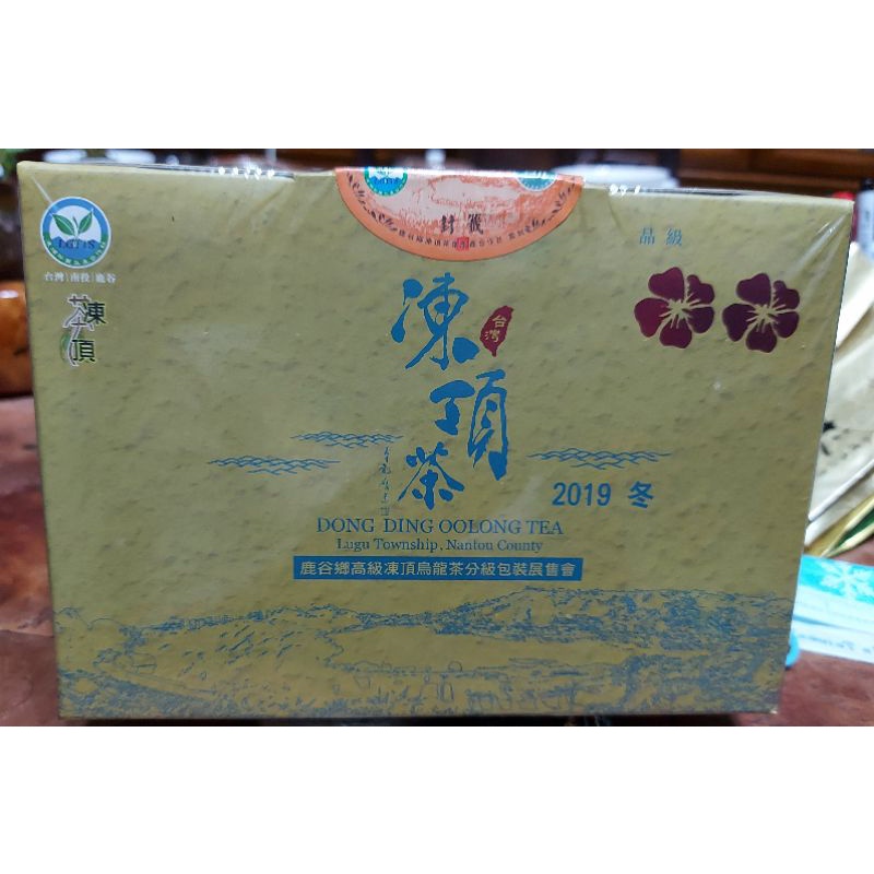 凍頂合作社，2019年冬季新品種比賽茶二朵梅（300g×2入）