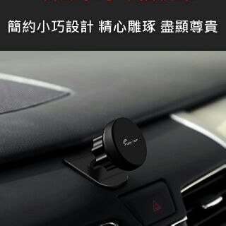 車用磁吸式 手機萬用固定架(圓形款)